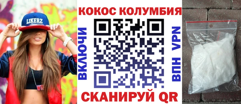 Где купить Подпорожье АМФ  ГАШ  Псилоцибиновые грибы  КОКАИН  APVP  Бошки Шишки 