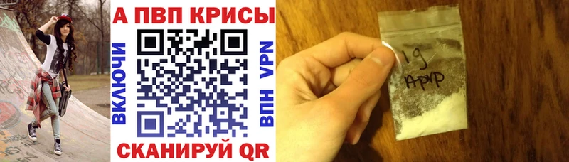 A PVP Соль  Подпорожье 