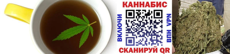 Печенье с ТГК конопля  Подпорожье 
