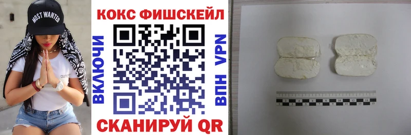 COCAIN VHQ  как найти   Подпорожье 
