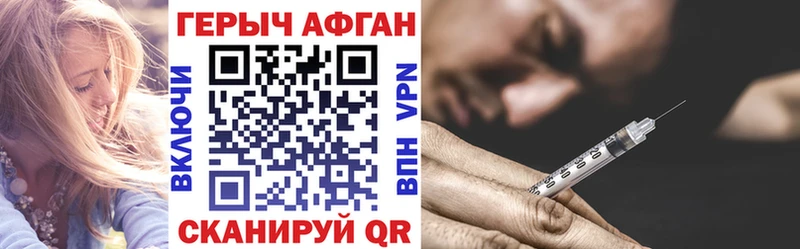 ГЕРОИН Heroin  где можно купить наркотик  Подпорожье 