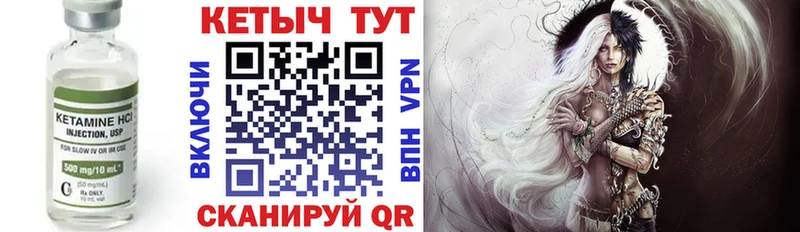 Кетамин VHQ  наркошоп  Подпорожье 