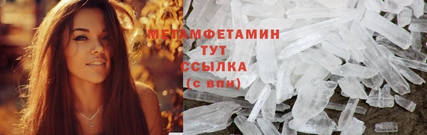 кокаин VHQ Богородицк