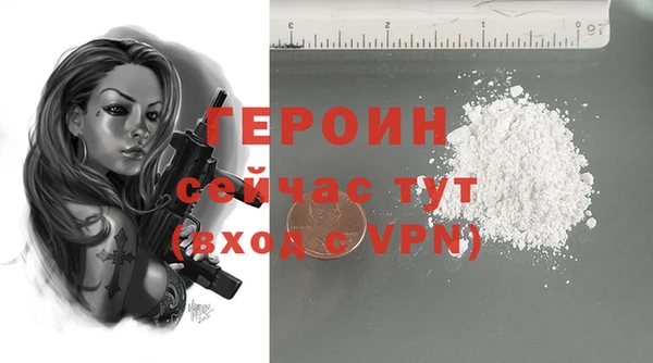 кокаин VHQ Богородицк