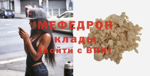 кокаин VHQ Богородицк