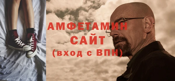 спиды Богородск