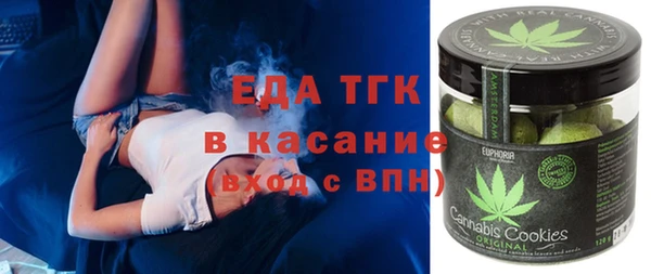 кокаин VHQ Богородицк