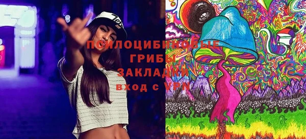 кокаин VHQ Богородицк