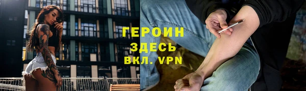 кокаин VHQ Богородицк