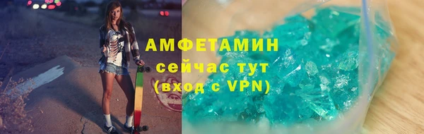 кокаин VHQ Богородицк
