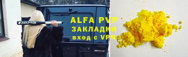 кокаин VHQ Богородицк