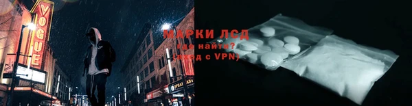 кокаин VHQ Богородицк