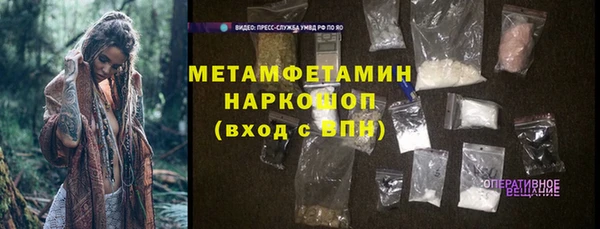 кокаин VHQ Богородицк