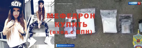 спиды Богородск