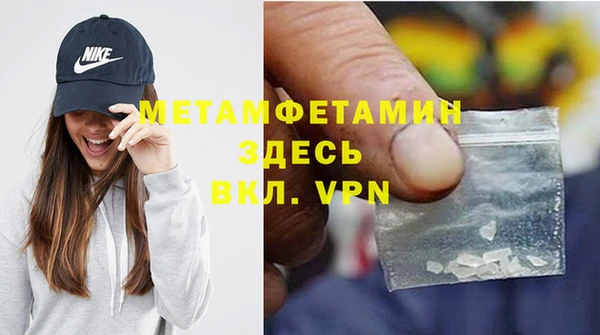 спиды Богородск