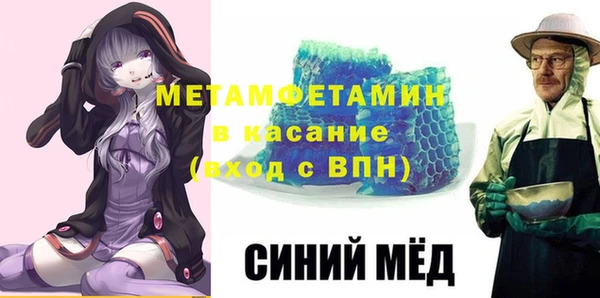 спиды Богородск