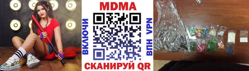 МДМА Molly  закладка  Подпорожье 