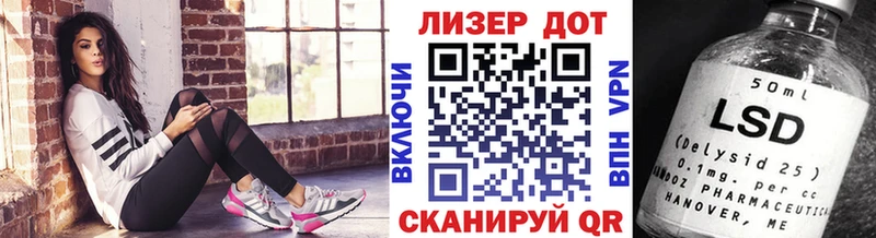 KRAKEN tor  купить наркотик  Подпорожье  Марки 25I-NBOMe 1,8мг 
