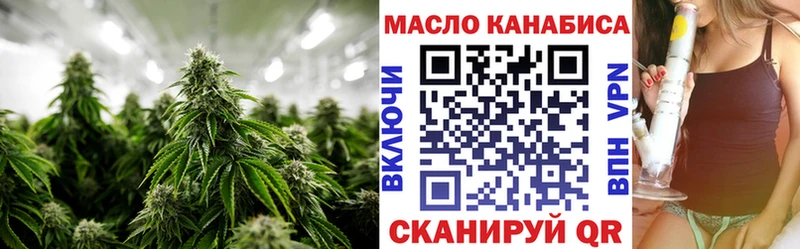 Дистиллят ТГК вейп с тгк  где найти наркотики  Подпорожье 